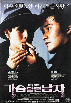 鬼吹灯小说封面