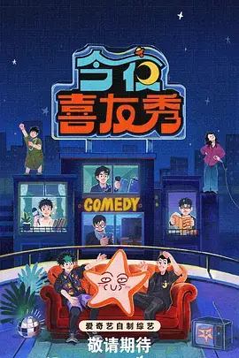 三体小说封面